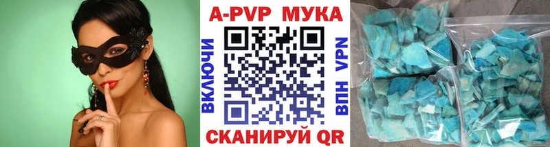 Альфа ПВП Азнакаево