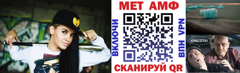 купить  цена  Азнакаево  АМФЕТАМИН 97% 