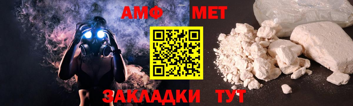 Amphetamine 98% Азнакаево