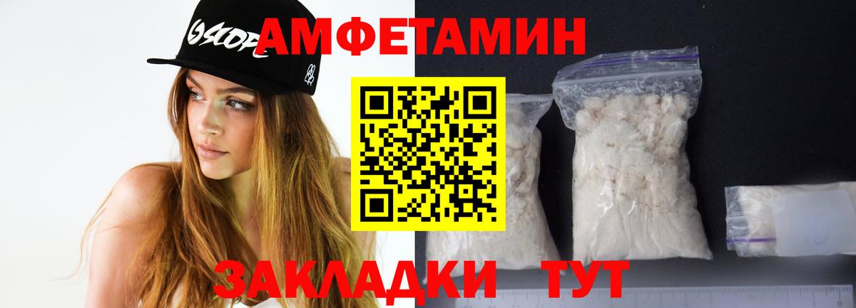 Amphetamine 98% Азнакаево