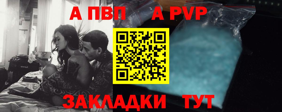 МЕФ Азнакаево