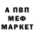 КЕТАМИН ketamine MINKA 01