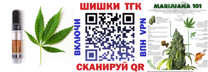 Canna-Cookies марихуана  закладка  блэк спрут сайт  Азнакаево 