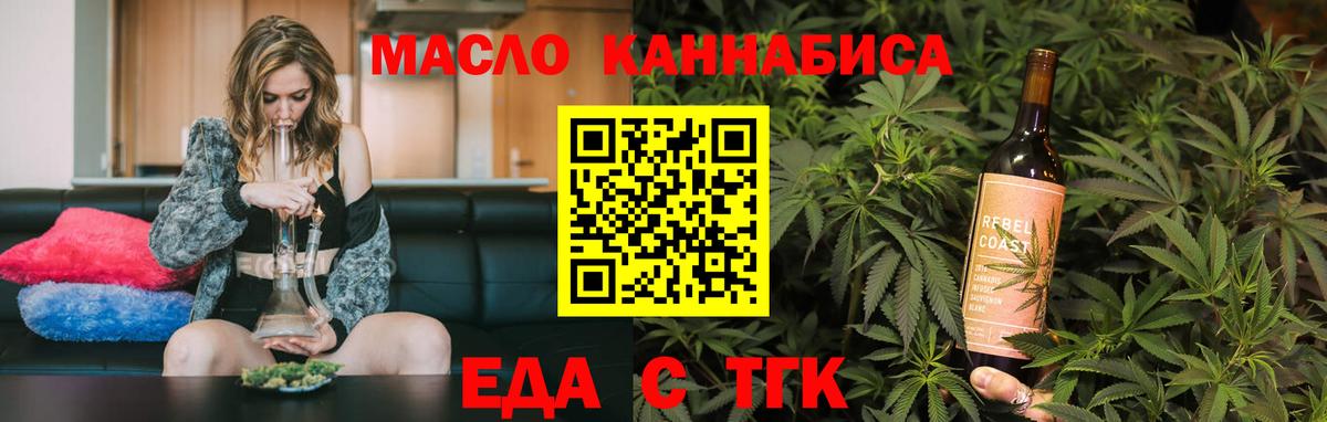 Canna-Cookies конопля Азнакаево