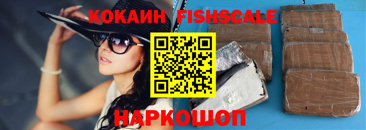 Cocaine VHQ Азнакаево