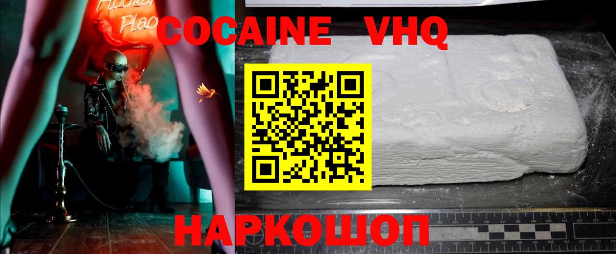 даркнет сайт  Cocaine  Азнакаево  Вход с VPN  КОКАИН Перу  КОКАИН Columbia 