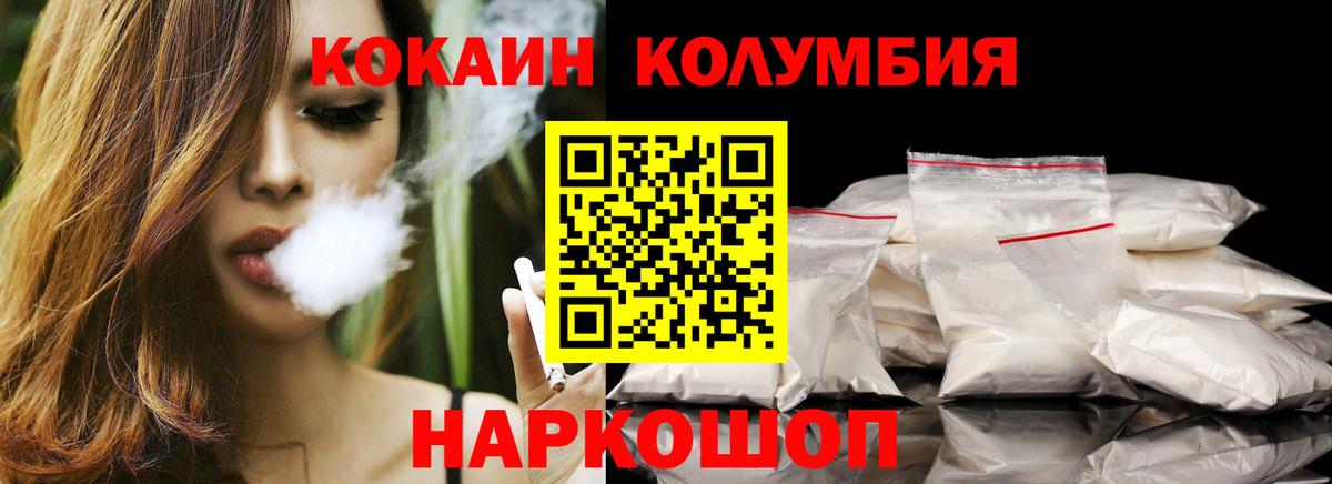 Кокаин  Азнакаево  COCAIN Перу  COCAIN Перу 