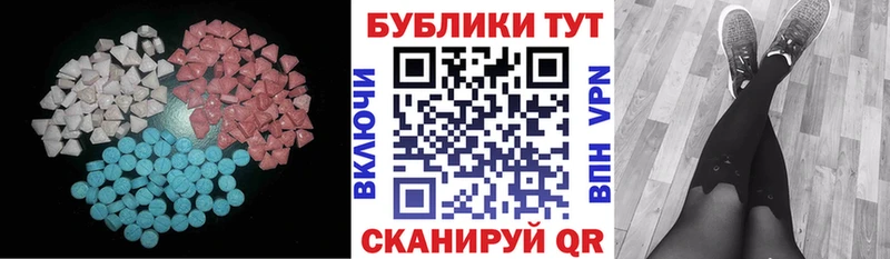 ЭКСТАЗИ таблы Азнакаево