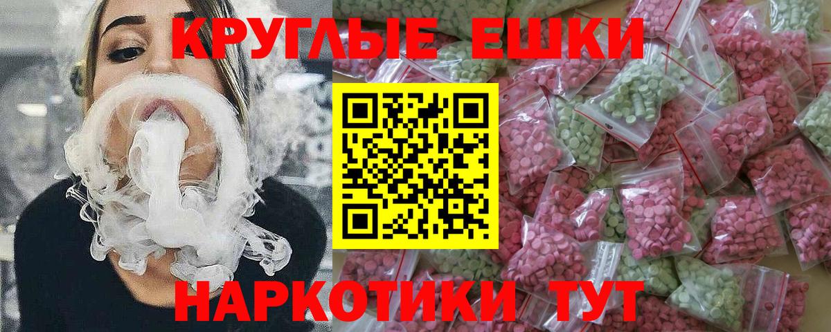 Экстази mix Азнакаево