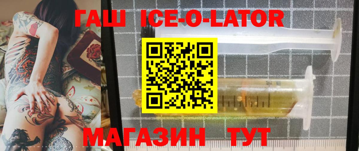 Гашиш  КОКАИН  Каннабис  Азнакаево  Вход с VPN  МЕФ  ГАШИШ  Бошки Шишки  Меф кристаллы  MDMA 