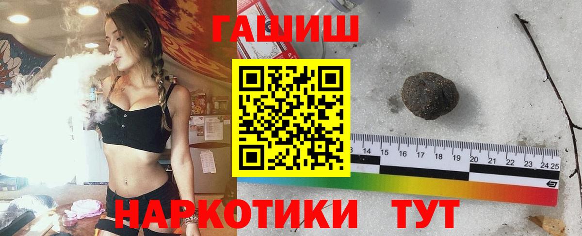 Гашиш  Гашиш гашик  Азнакаево  Гашиш хэш 