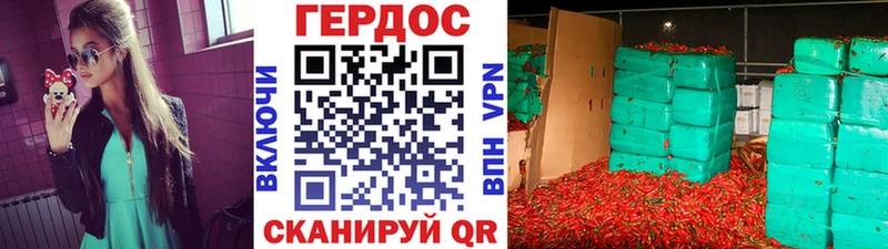 ГЕРОИН гречка дарк нет телеграм Азнакаево гидра ссылка