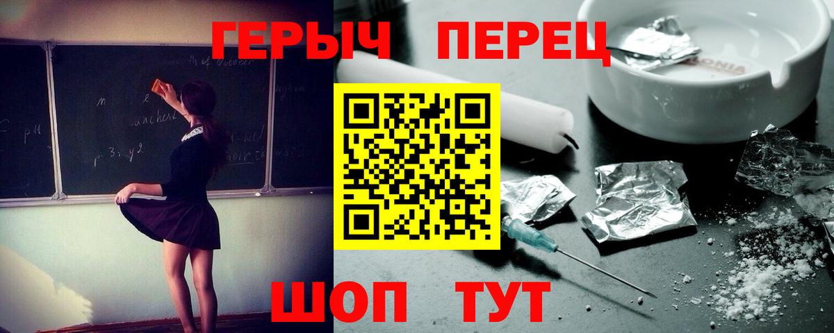 Азнакаево  Героин  Вход с VPN  Героин хмурый 