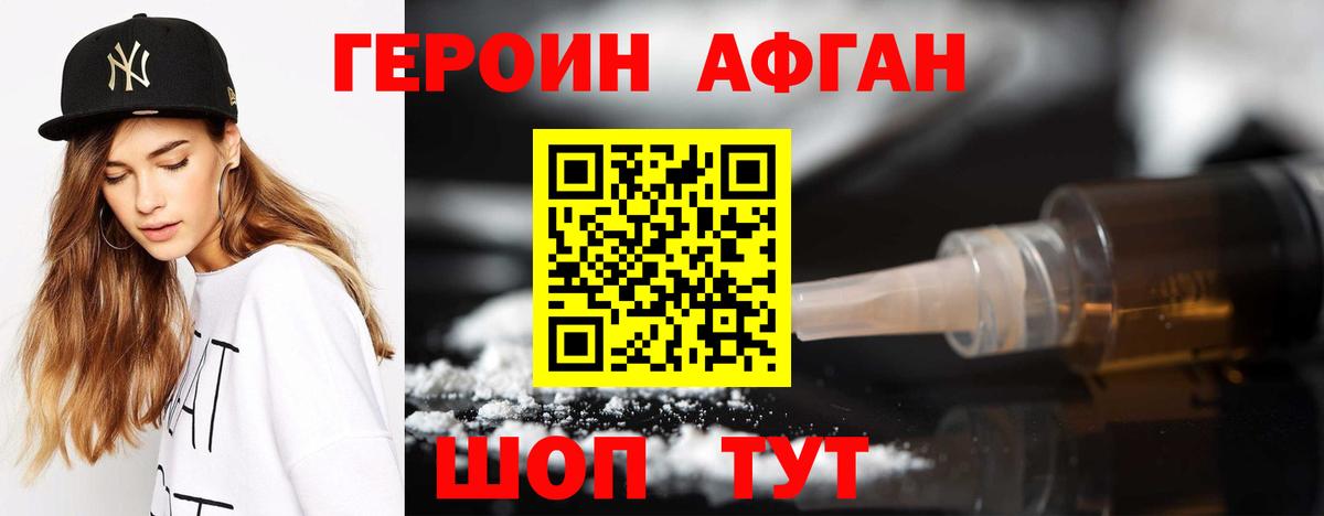 Кокаин  Вейп ТГК  КОКАИН  МЕФ   Гашиш  Марихуана  Мефедрон   ГАШ  LSD-25  Азнакаево  А ПВП СК кристаллы 