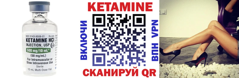 Кетамин ketamine  Азнакаево 