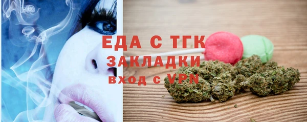 шишки Переславль-Залесский