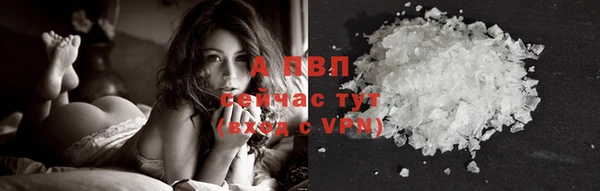 кокаин VHQ Пересвет