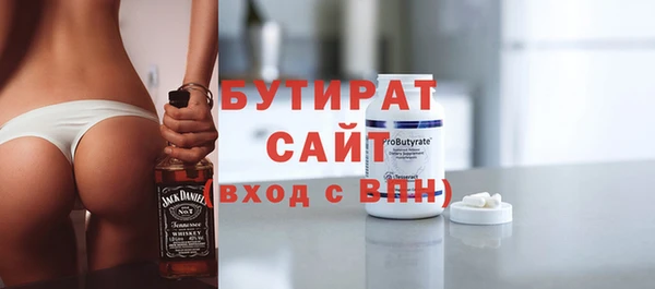 шишки Переславль-Залесский