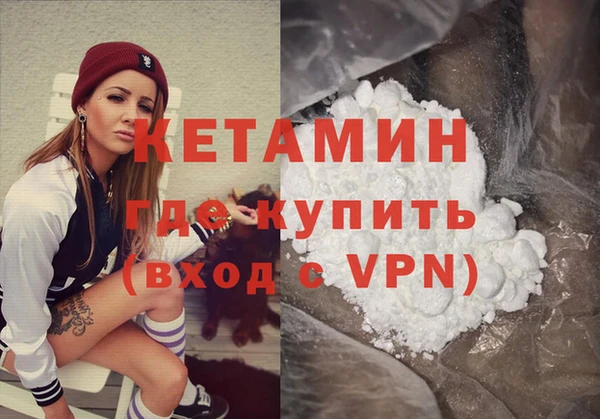 кокаин VHQ Пересвет
