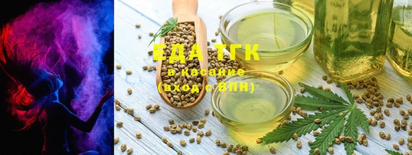 шишки Переславль-Залесский