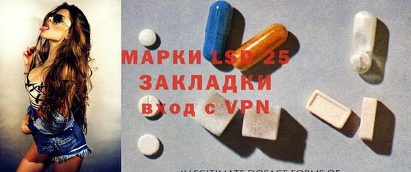 стаф Пестово