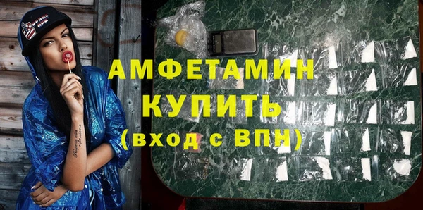 стаф Пестово