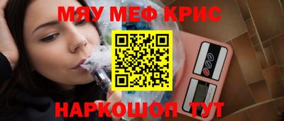 эйфоретик Абакан