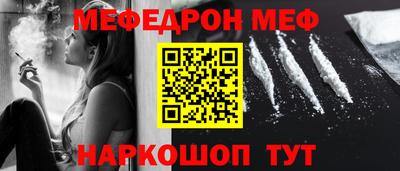 альфа пвп VHQ Ливны