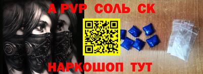 эйфоретик Абакан