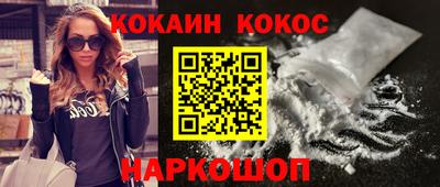 дистиллят марихуана Абинск