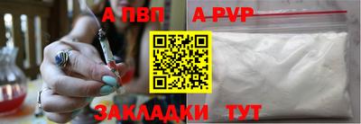 эйфоретик Абакан