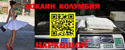 стаф Абакан