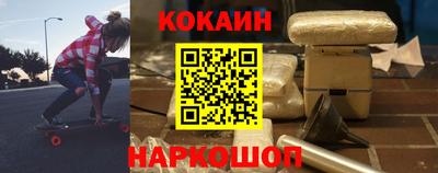 эйфоретик Абакан
