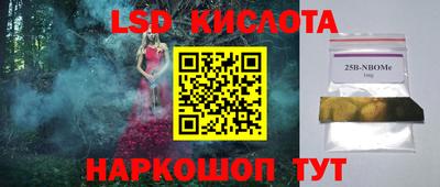 эйфоретик Абакан