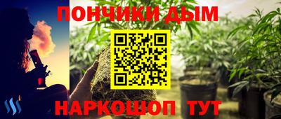 дистиллят марихуана Абинск
