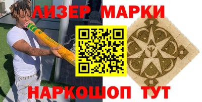 дистиллят марихуана Абинск