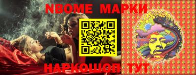 стаф Абакан