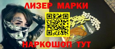 ешки Абинск