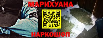 дистиллят марихуана Абинск