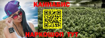дистиллят марихуана Абинск