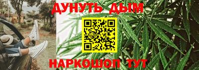 дистиллят марихуана Абинск
