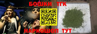 дистиллят марихуана Абинск