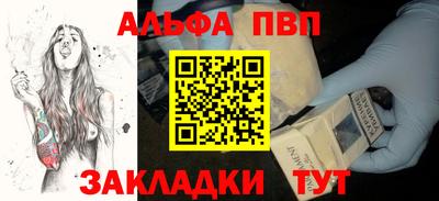 стаф Абакан