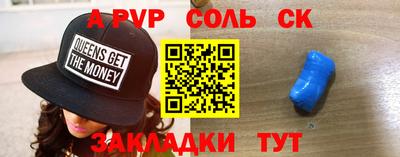 МДМА Лесосибирск