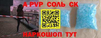 ешки Абинск