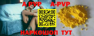 эйфоретик Абакан