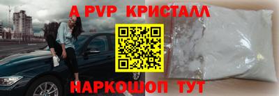 эйфоретик Абакан