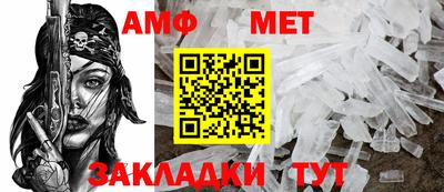 эйфоретик Абакан