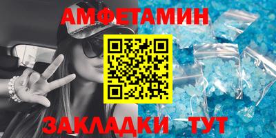 MDMA Азнакаево