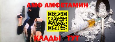 эйфоретик Абакан